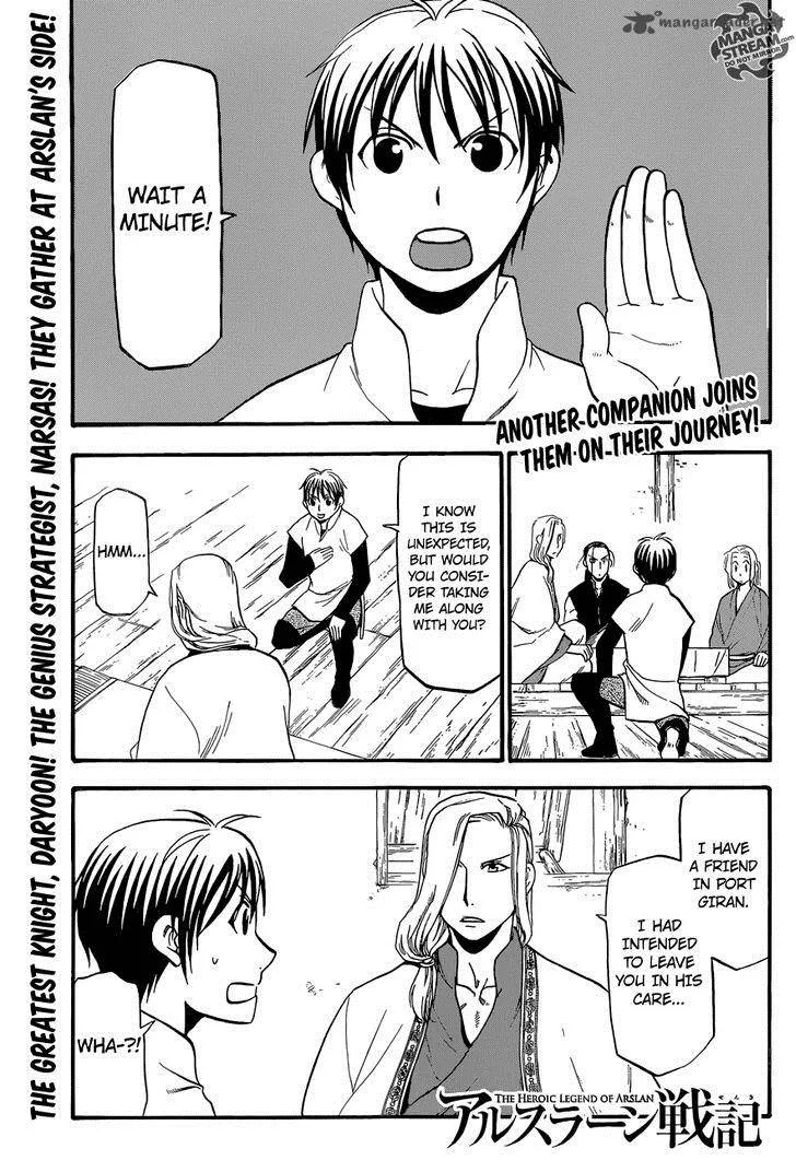 The Heroic Legend of Arslan (ARAKAWA Hiromu) Chapter 6 page 1