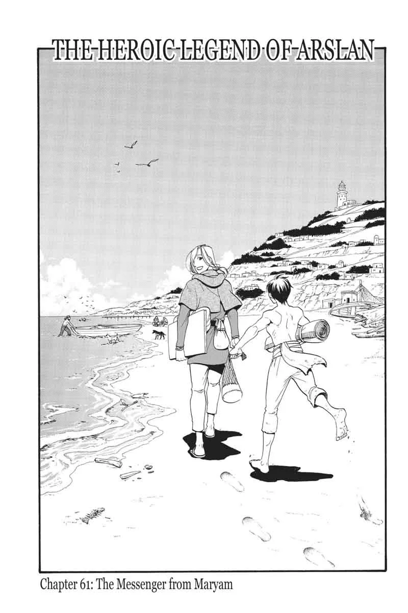 The Heroic Legend of Arslan (ARAKAWA Hiromu) Chapter 61 page 4