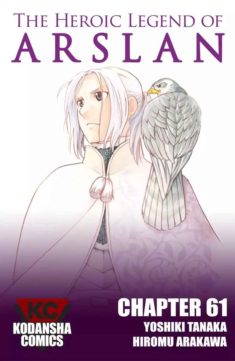 The Heroic Legend of Arslan (ARAKAWA Hiromu) Chapter 61 page 1