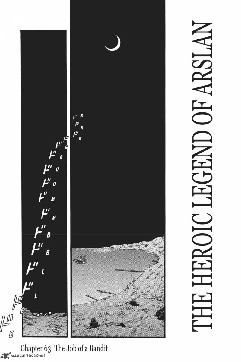 The Heroic Legend of Arslan (ARAKAWA Hiromu) Chapter 63 page 4