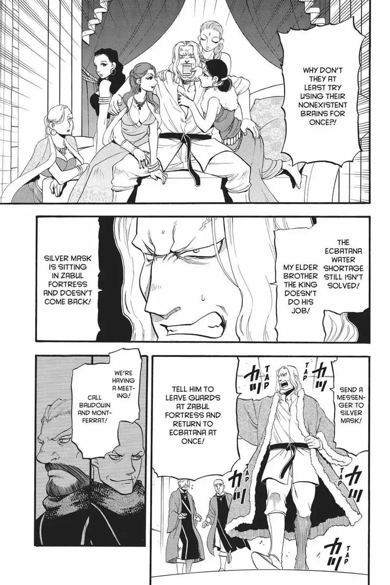 The Heroic Legend of Arslan (ARAKAWA Hiromu) Chapter 66 page 23