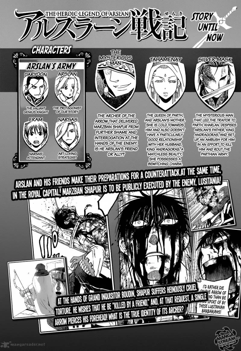 The Heroic Legend of Arslan (ARAKAWA Hiromu) Chapter 7 page 1