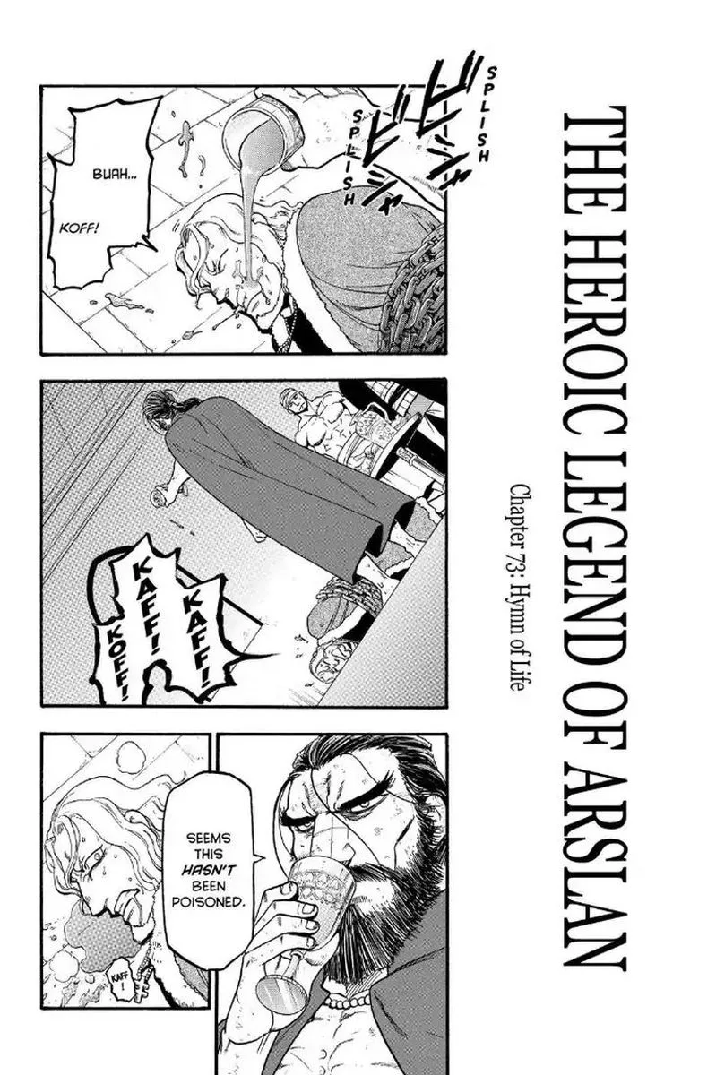 The Heroic Legend of Arslan (ARAKAWA Hiromu) Chapter 73 page 6