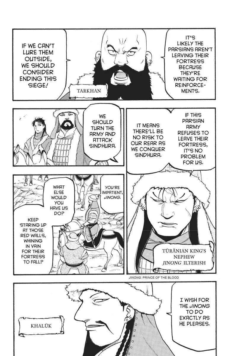The Heroic Legend of Arslan (ARAKAWA Hiromu) Chapter 75 page 5