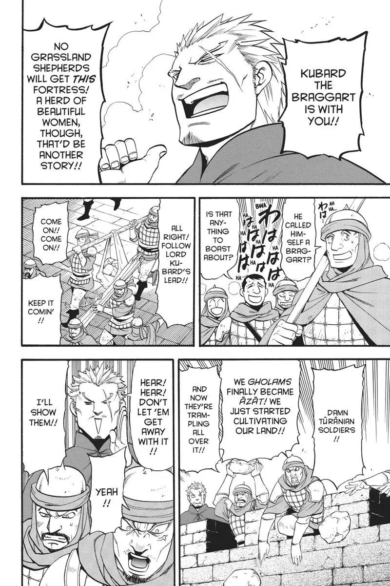 The Heroic Legend of Arslan (ARAKAWA Hiromu) Chapter 76 page 7