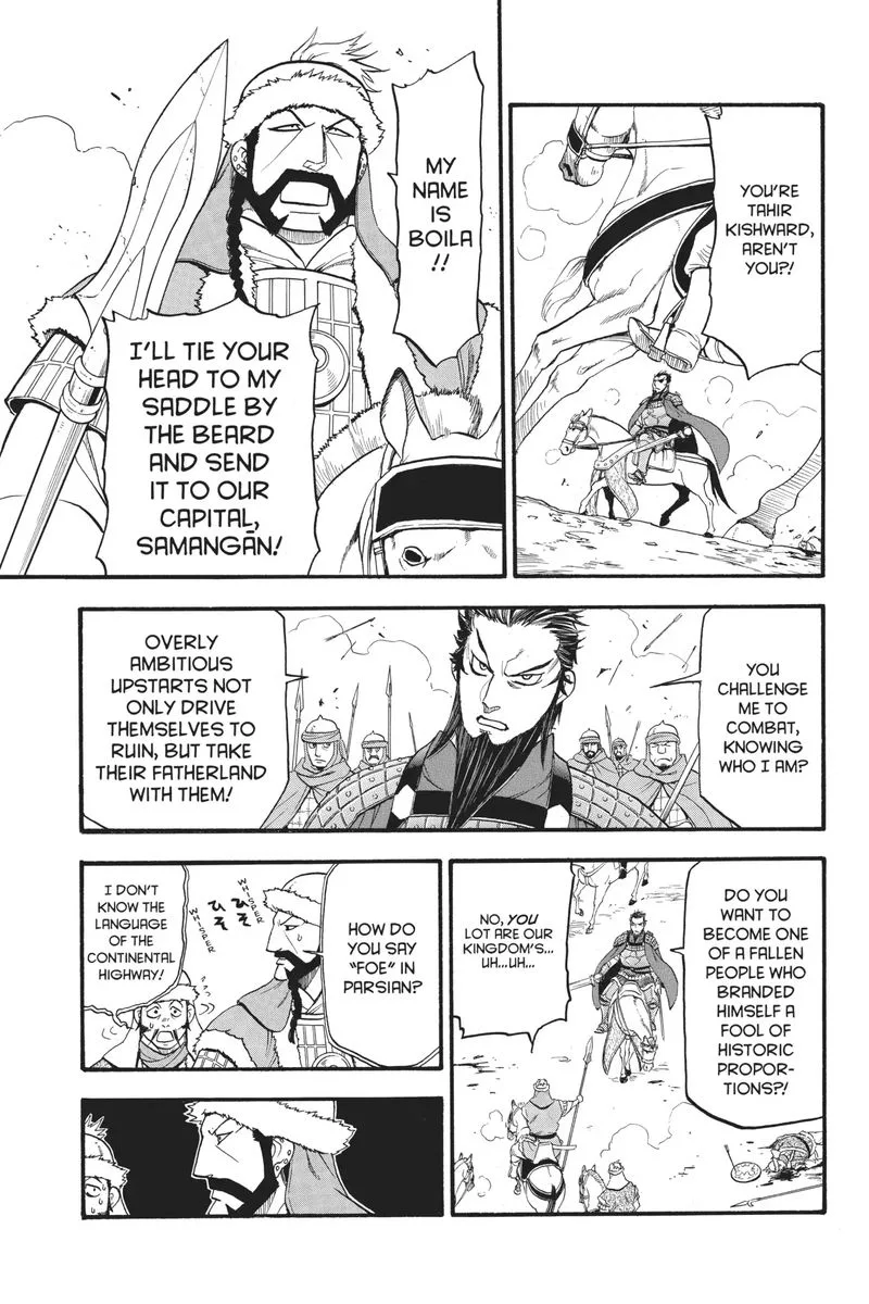 The Heroic Legend of Arslan (ARAKAWA Hiromu) Chapter 76 page 20