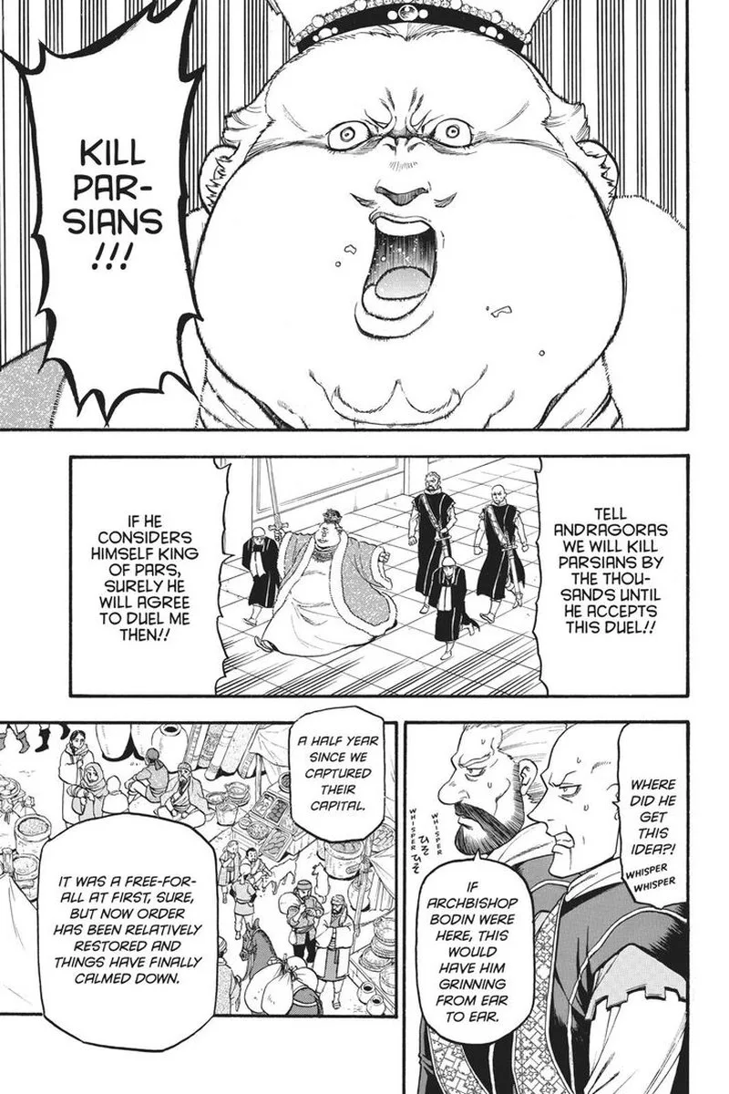 The Heroic Legend of Arslan (ARAKAWA Hiromu) Chapter 81 page 1