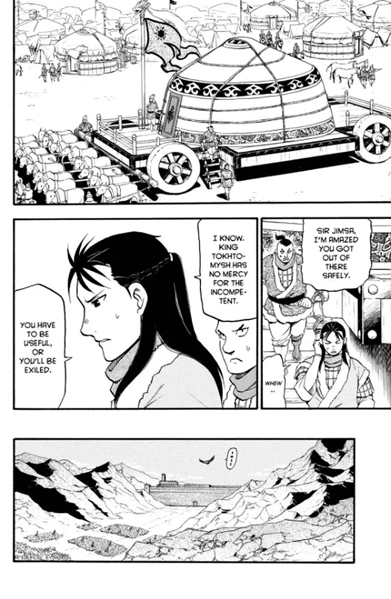 The Heroic Legend of Arslan (ARAKAWA Hiromu) Chapter 82 page 24