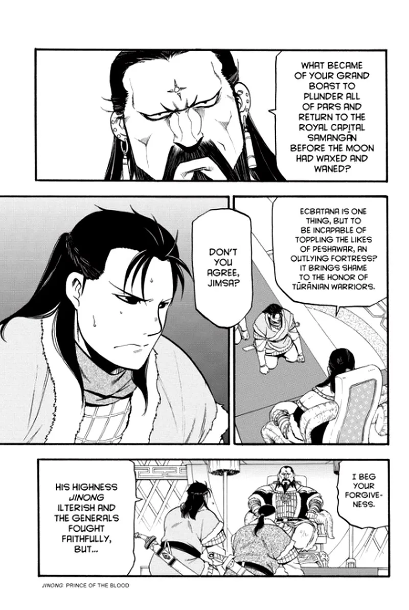 The Heroic Legend of Arslan (ARAKAWA Hiromu) Chapter 82 page 21