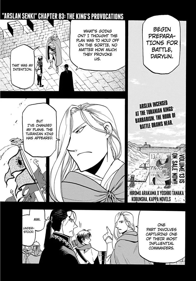 The Heroic Legend of Arslan (ARAKAWA Hiromu) Chapter 83 page 1
