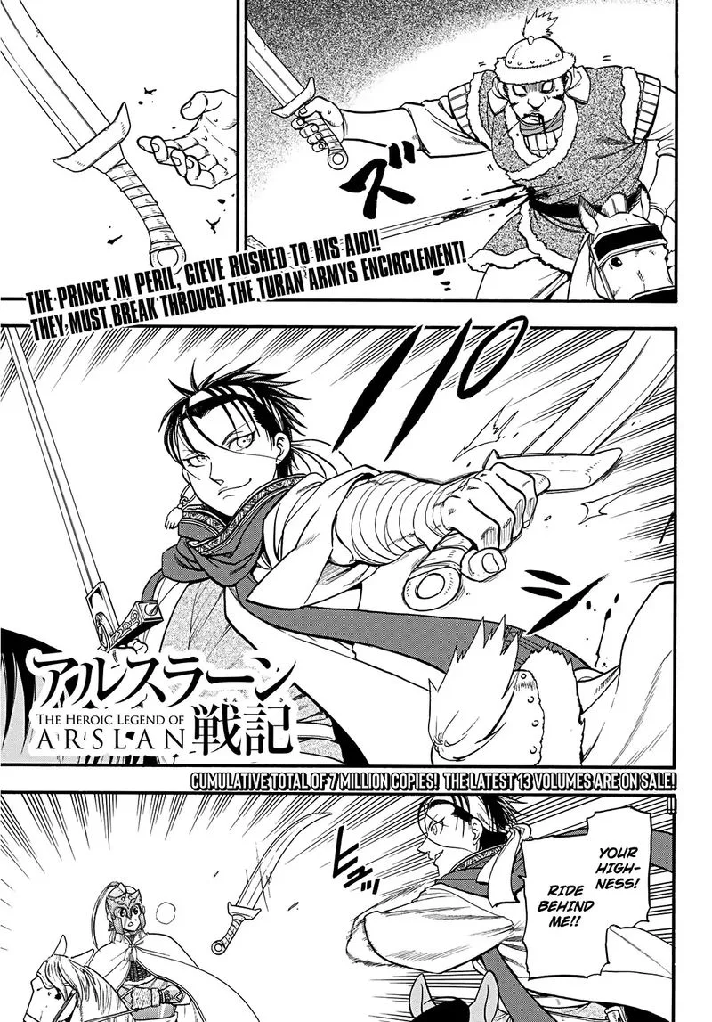 The Heroic Legend of Arslan (ARAKAWA Hiromu) Chapter 84 page 2