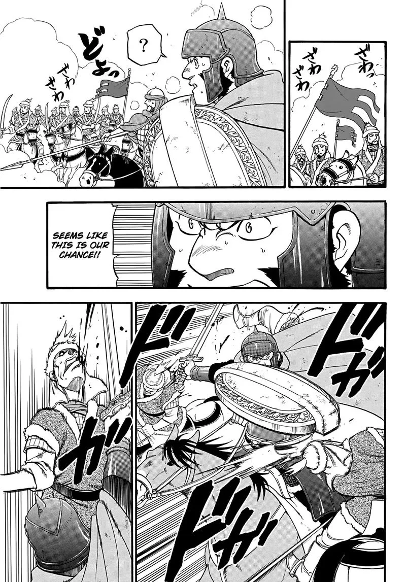 The Heroic Legend of Arslan (ARAKAWA Hiromu) Chapter 84 page 4