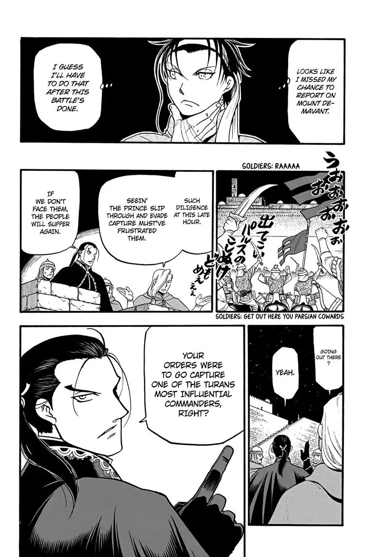 The Heroic Legend of Arslan (ARAKAWA Hiromu) Chapter 84 page 19