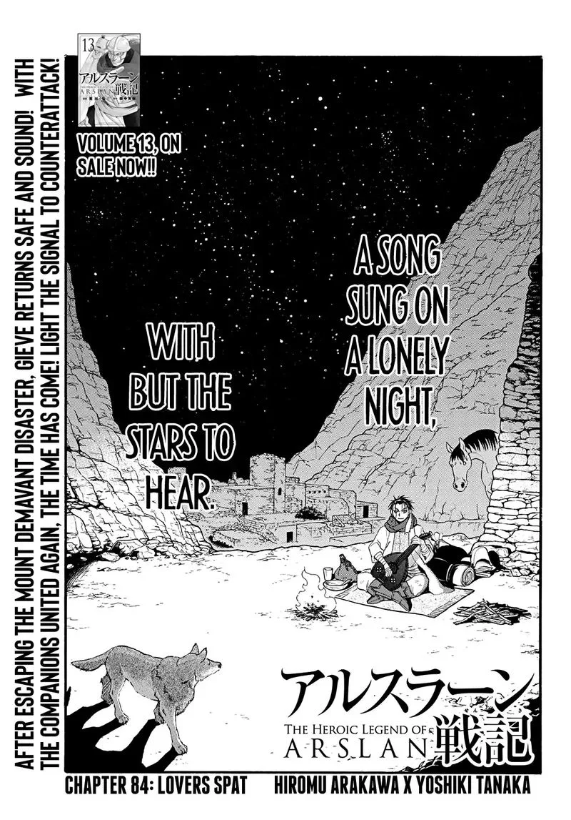 The Heroic Legend of Arslan (ARAKAWA Hiromu) Chapter 84 page 10