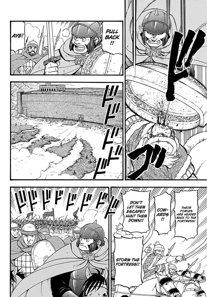 The Heroic Legend of Arslan (ARAKAWA Hiromu) Chapter 84 page 5