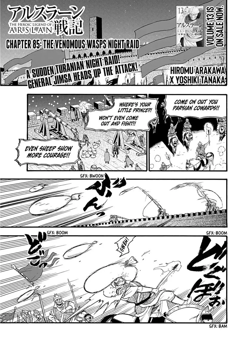 The Heroic Legend of Arslan (ARAKAWA Hiromu) Chapter 85 page 1