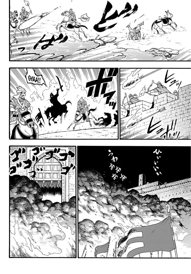 The Heroic Legend of Arslan (ARAKAWA Hiromu) Chapter 85 page 2