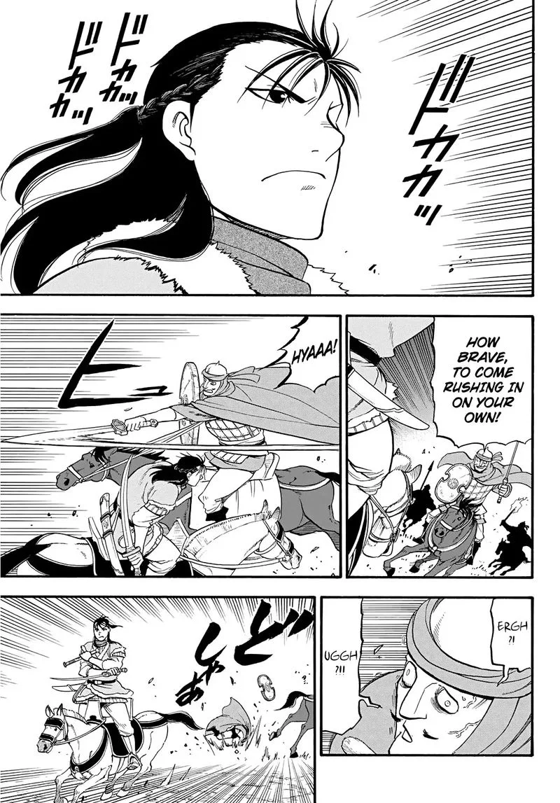The Heroic Legend of Arslan (ARAKAWA Hiromu) Chapter 85 page 5