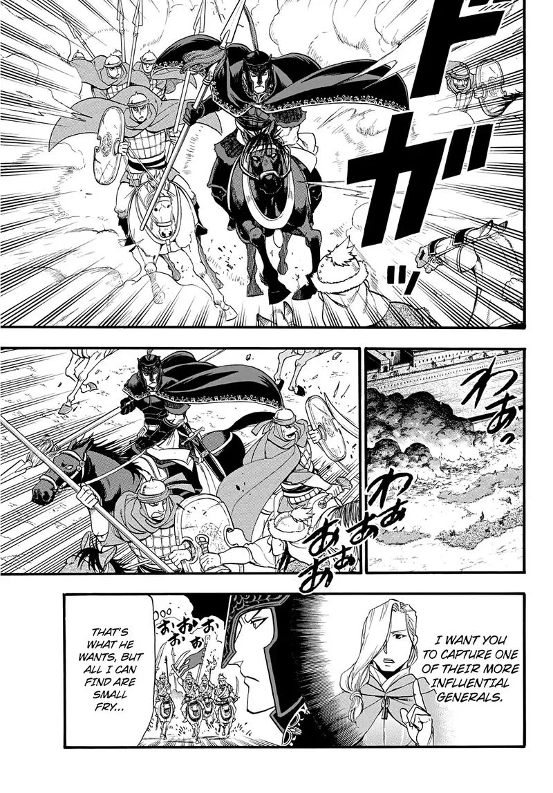 The Heroic Legend of Arslan (ARAKAWA Hiromu) Chapter 85 page 3