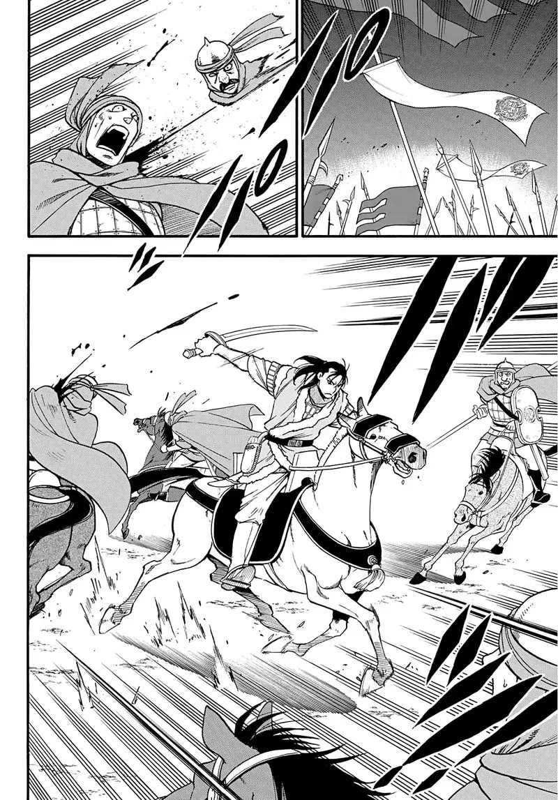 The Heroic Legend of Arslan (ARAKAWA Hiromu) Chapter 85 page 4