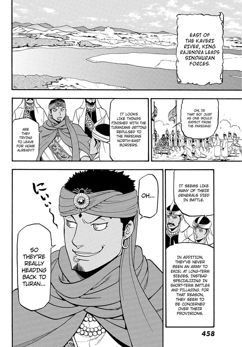 The Heroic Legend of Arslan (ARAKAWA Hiromu) Chapter 88 page 2