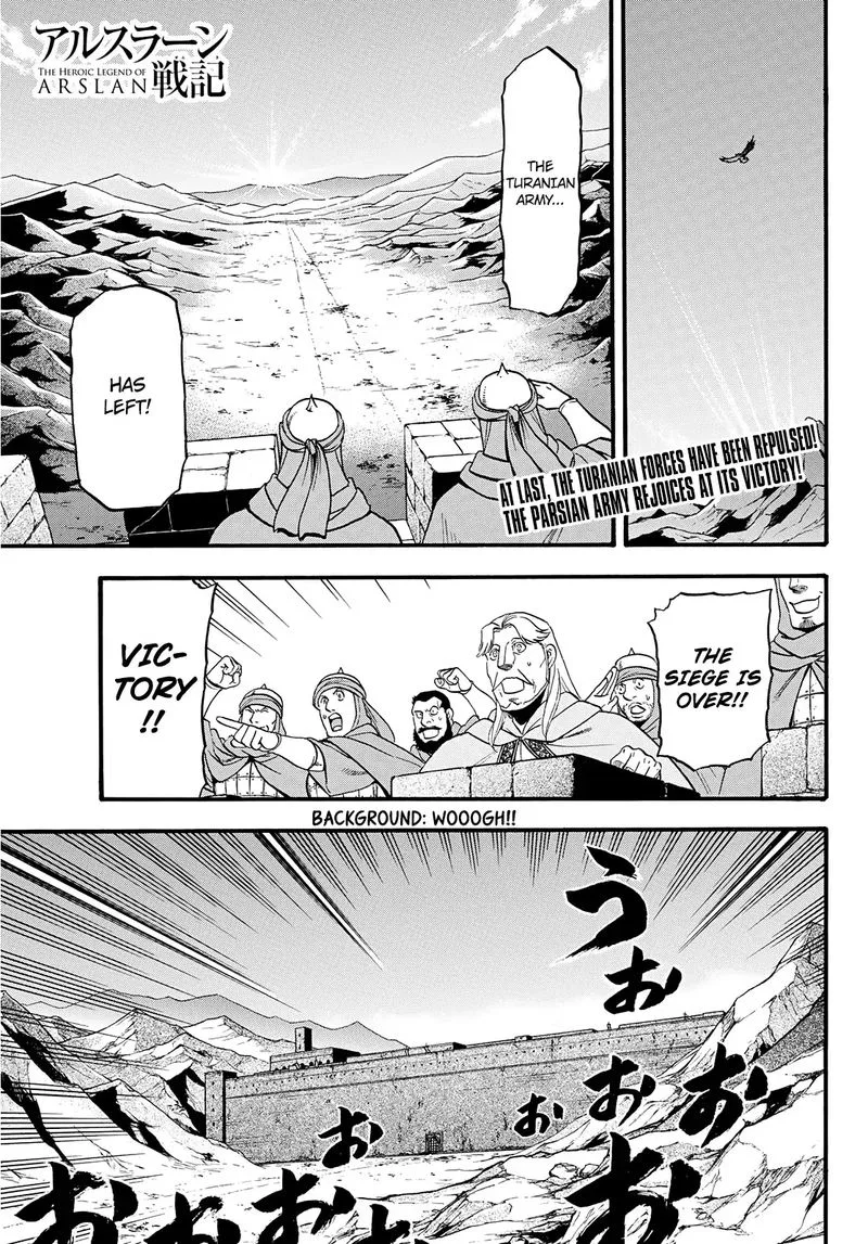 The Heroic Legend of Arslan (ARAKAWA Hiromu) Chapter 88 page 1
