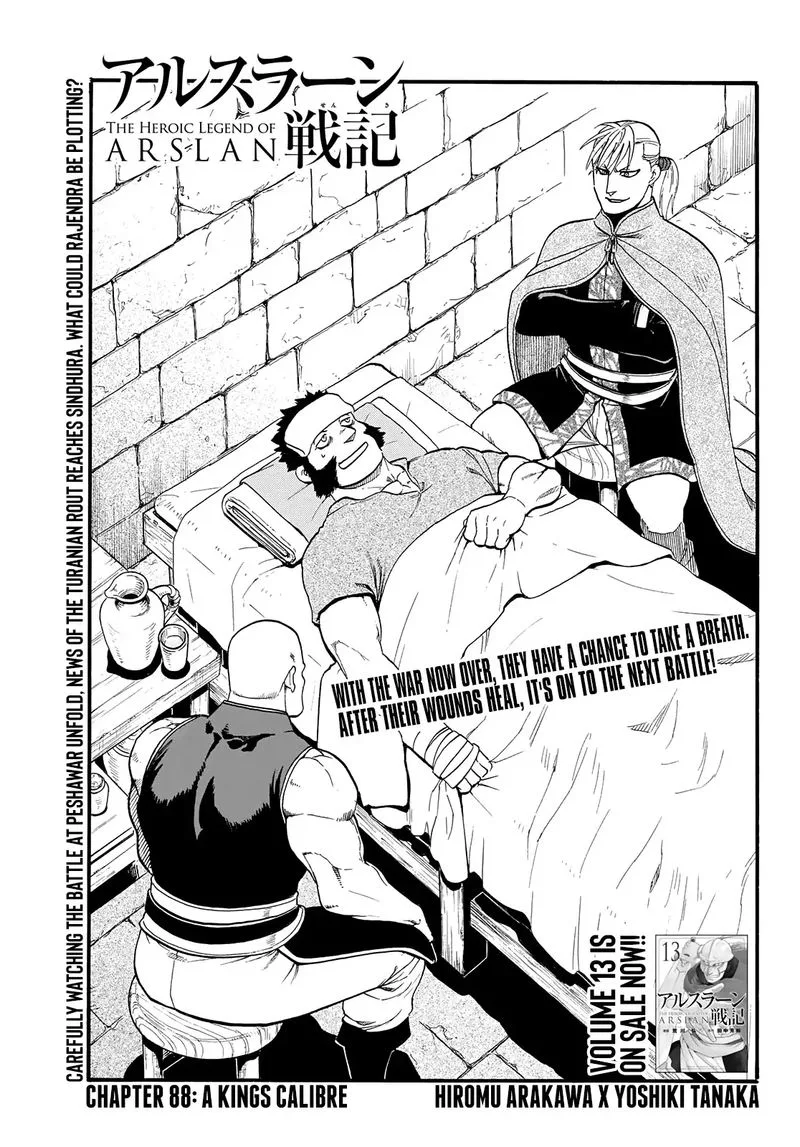 The Heroic Legend of Arslan (ARAKAWA Hiromu) Chapter 88 page 3