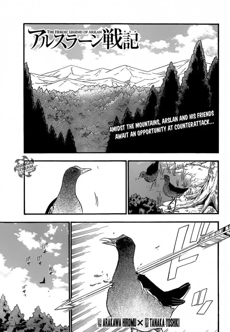 The Heroic Legend of Arslan (ARAKAWA Hiromu) Chapter 9 page 1