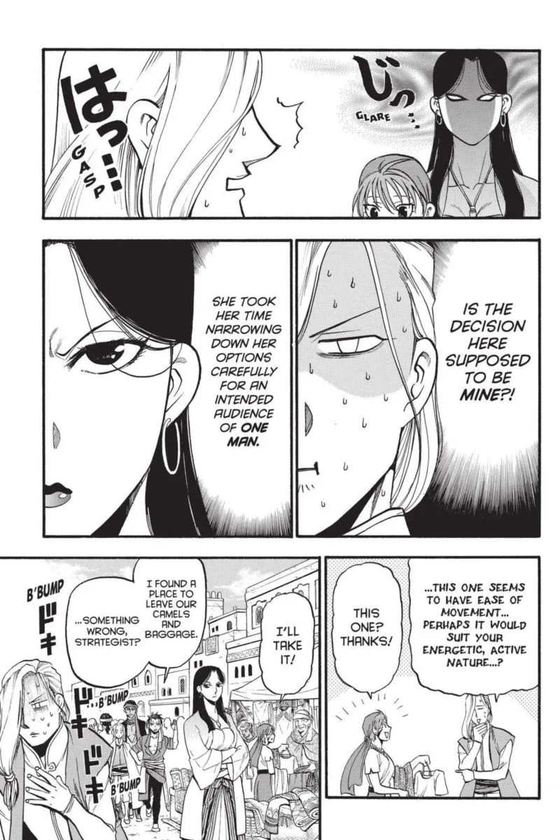 The Heroic Legend of Arslan (ARAKAWA Hiromu) Chapter 95 page 7