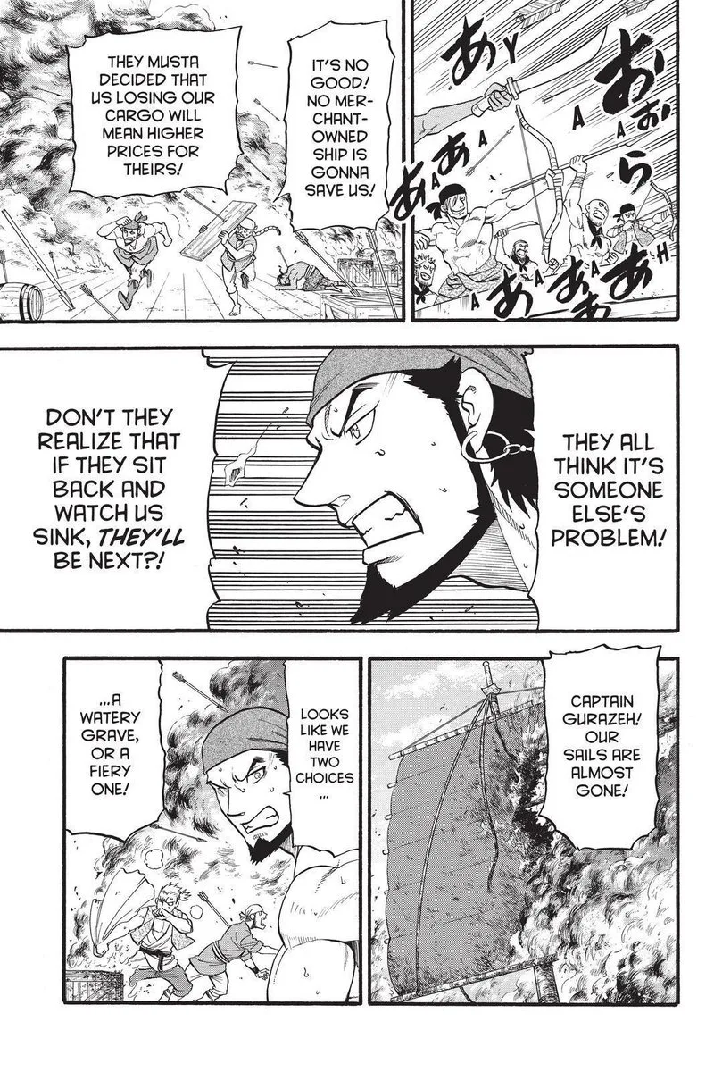 The Heroic Legend of Arslan (ARAKAWA Hiromu) Chapter 96 page 7