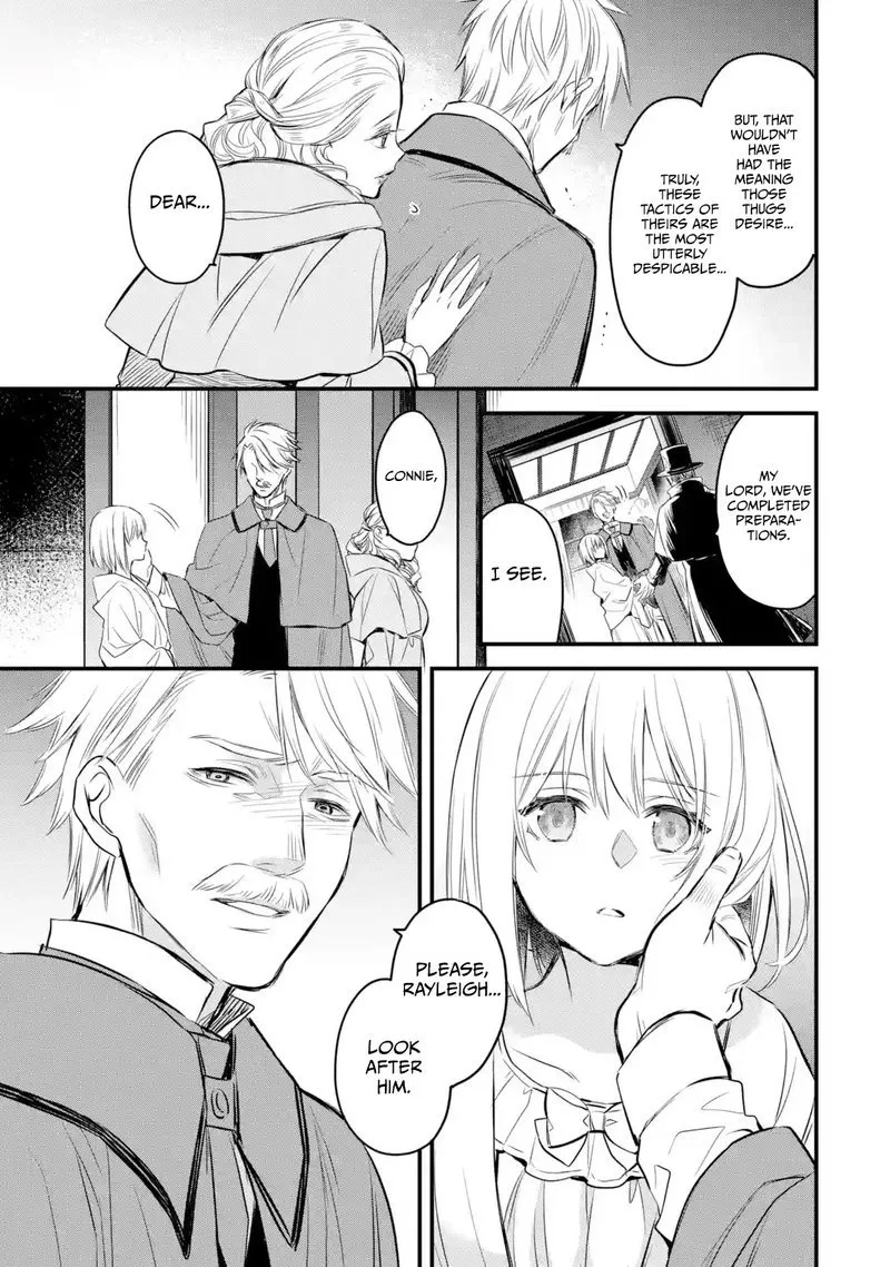 The Holy Grail of Eris Chapter 10 page 6