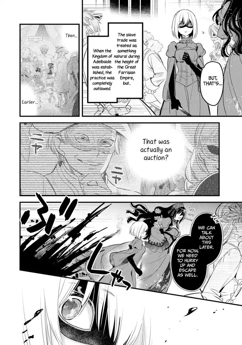 The Holy Grail of Eris Chapter 11 page 43