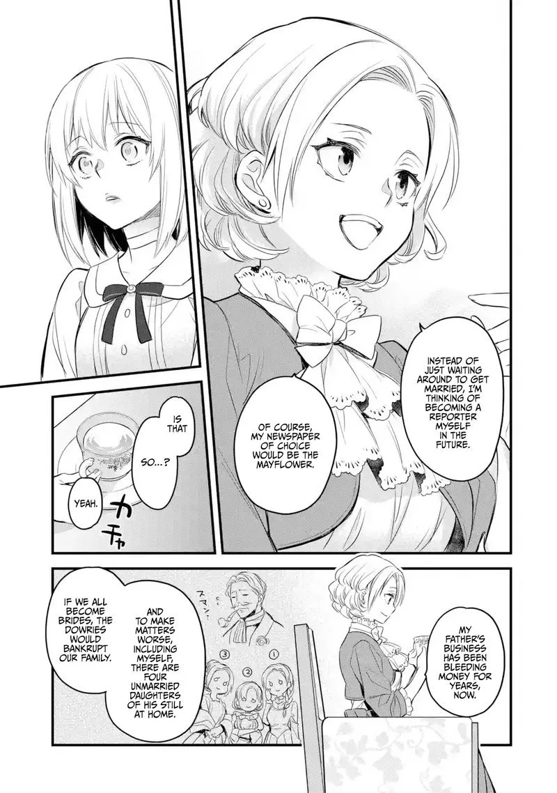 The Holy Grail of Eris Chapter 15 page 20