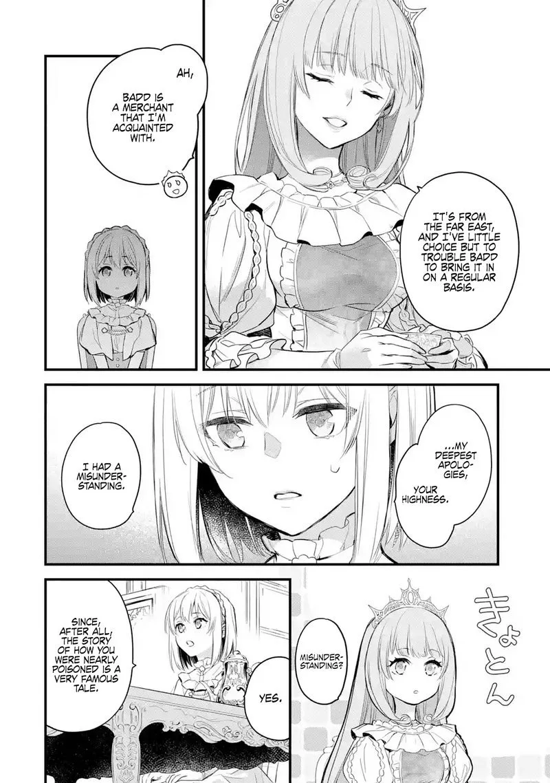 The Holy Grail of Eris Chapter 17 page 6