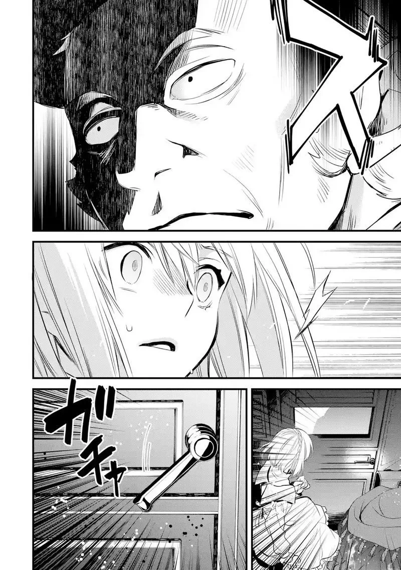 The Holy Grail of Eris Chapter 17 page 58