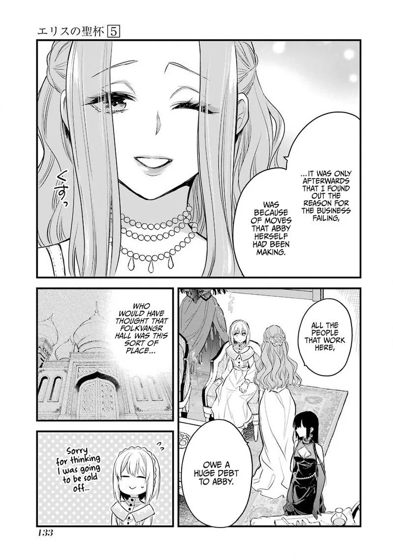 The Holy Grail of Eris Chapter 18 page 17