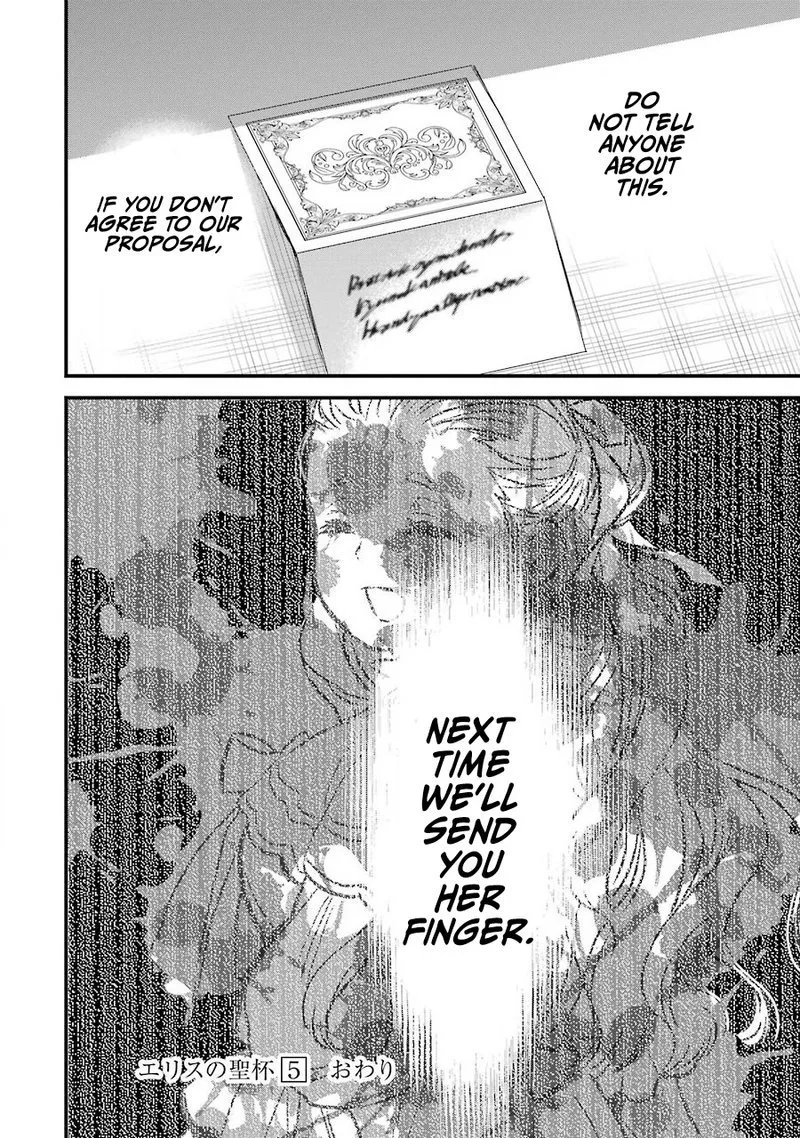 The Holy Grail of Eris Chapter 18 page 74
