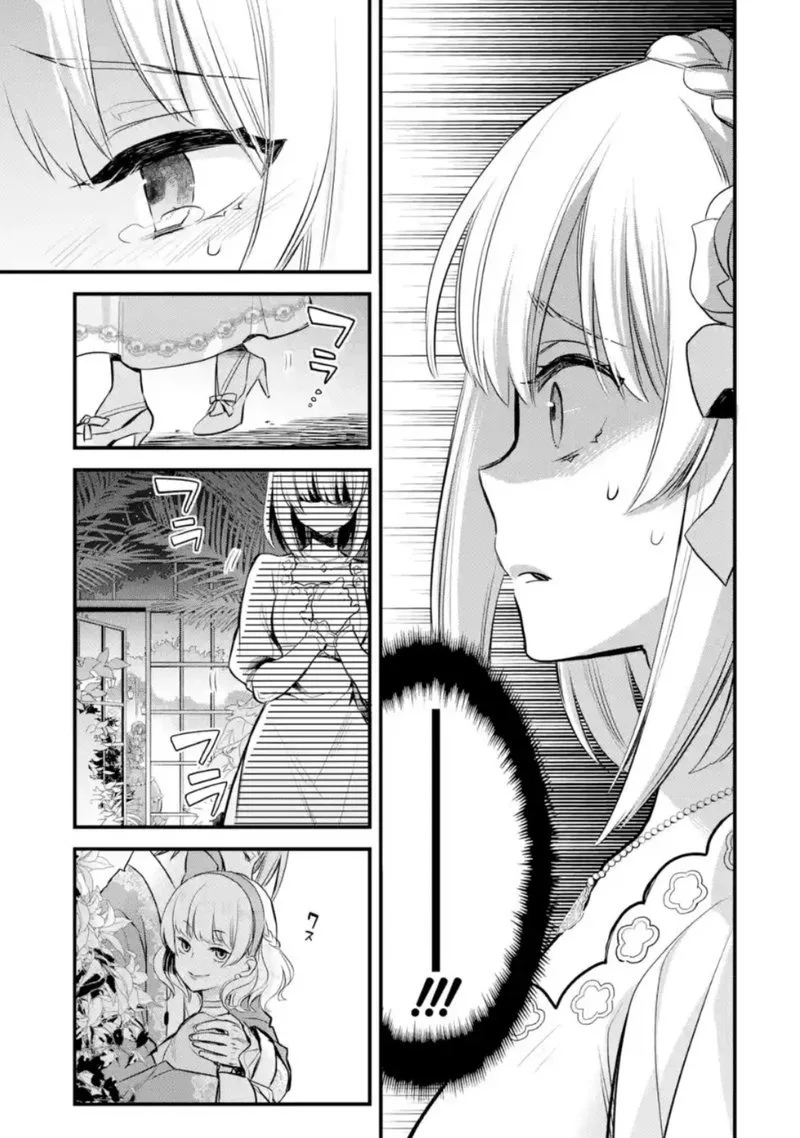 The Holy Grail of Eris Chapter 2 page 36