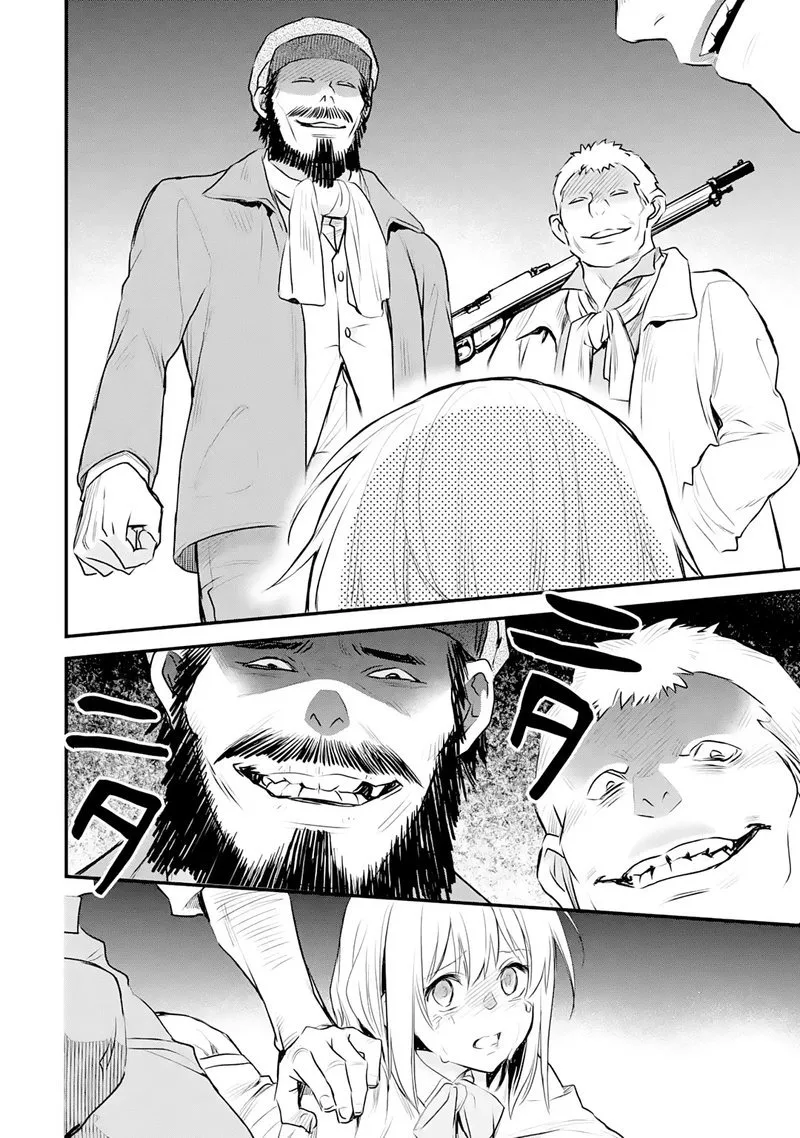 The Holy Grail of Eris Chapter 22 page 3