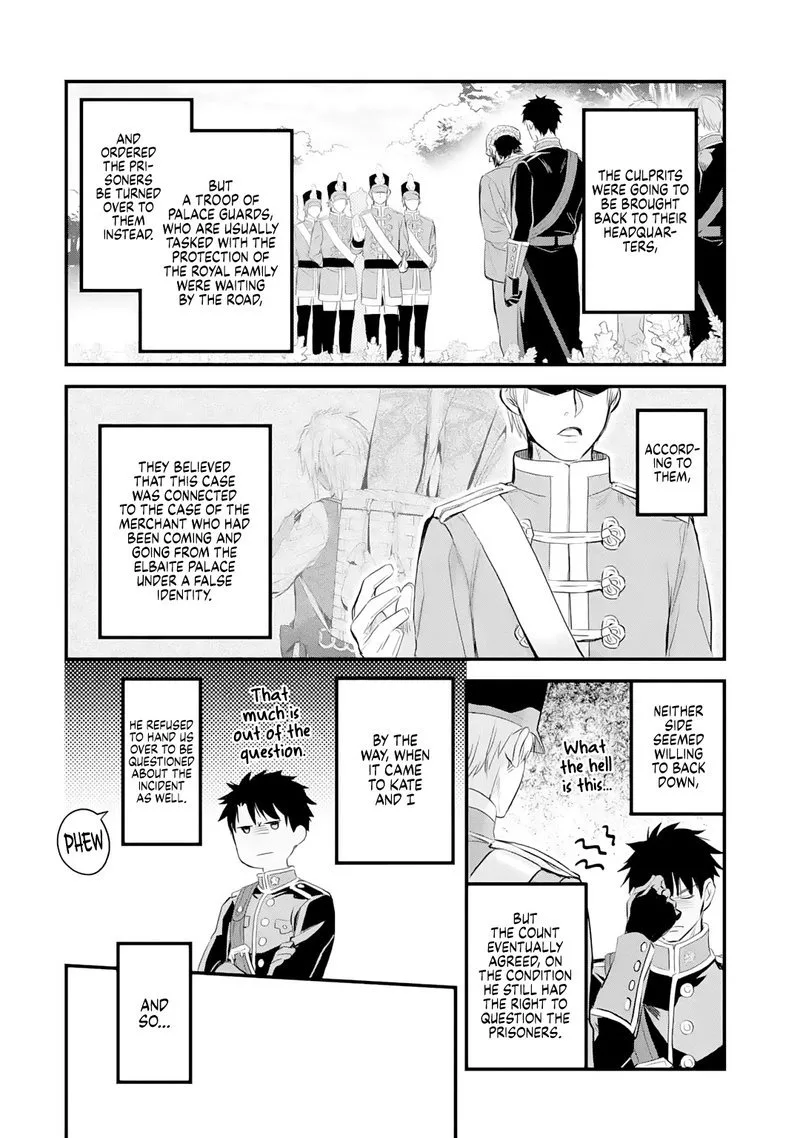The Holy Grail of Eris Chapter 22 page 12