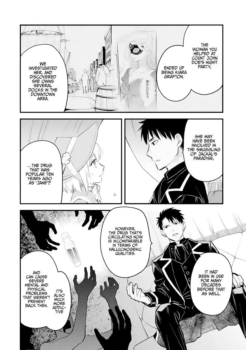 The Holy Grail of Eris Chapter 23 page 25