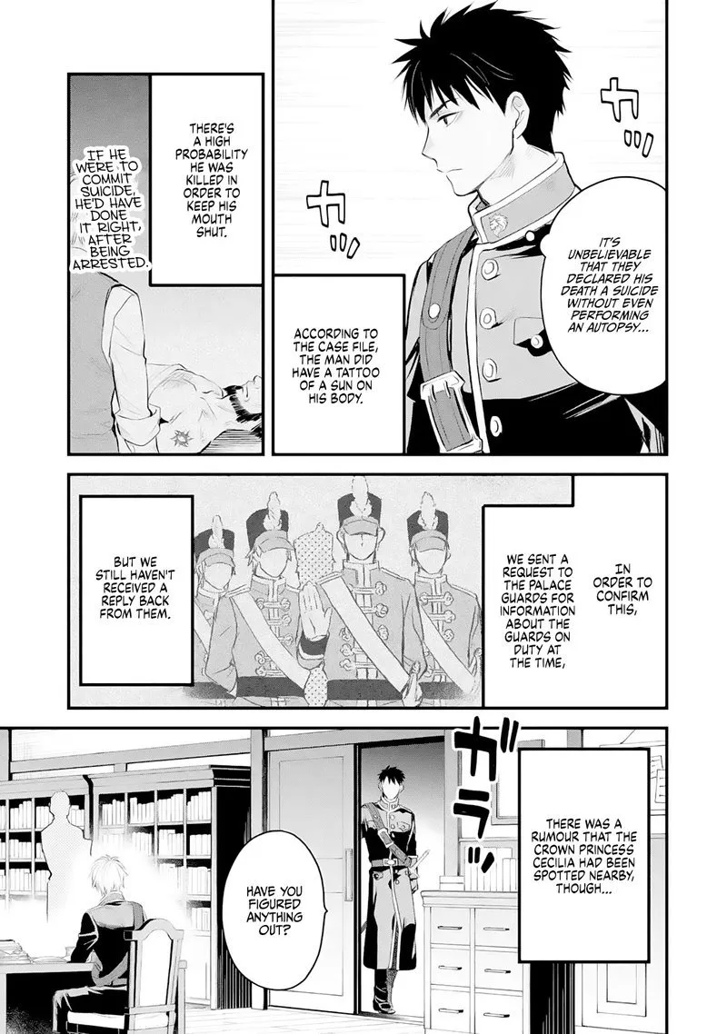 The Holy Grail of Eris Chapter 23 page 32