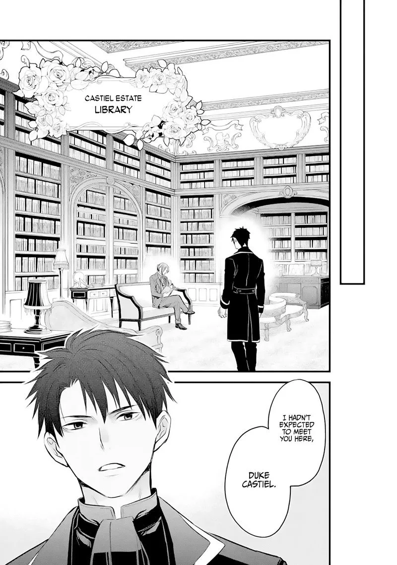 The Holy Grail of Eris Chapter 24 page 20