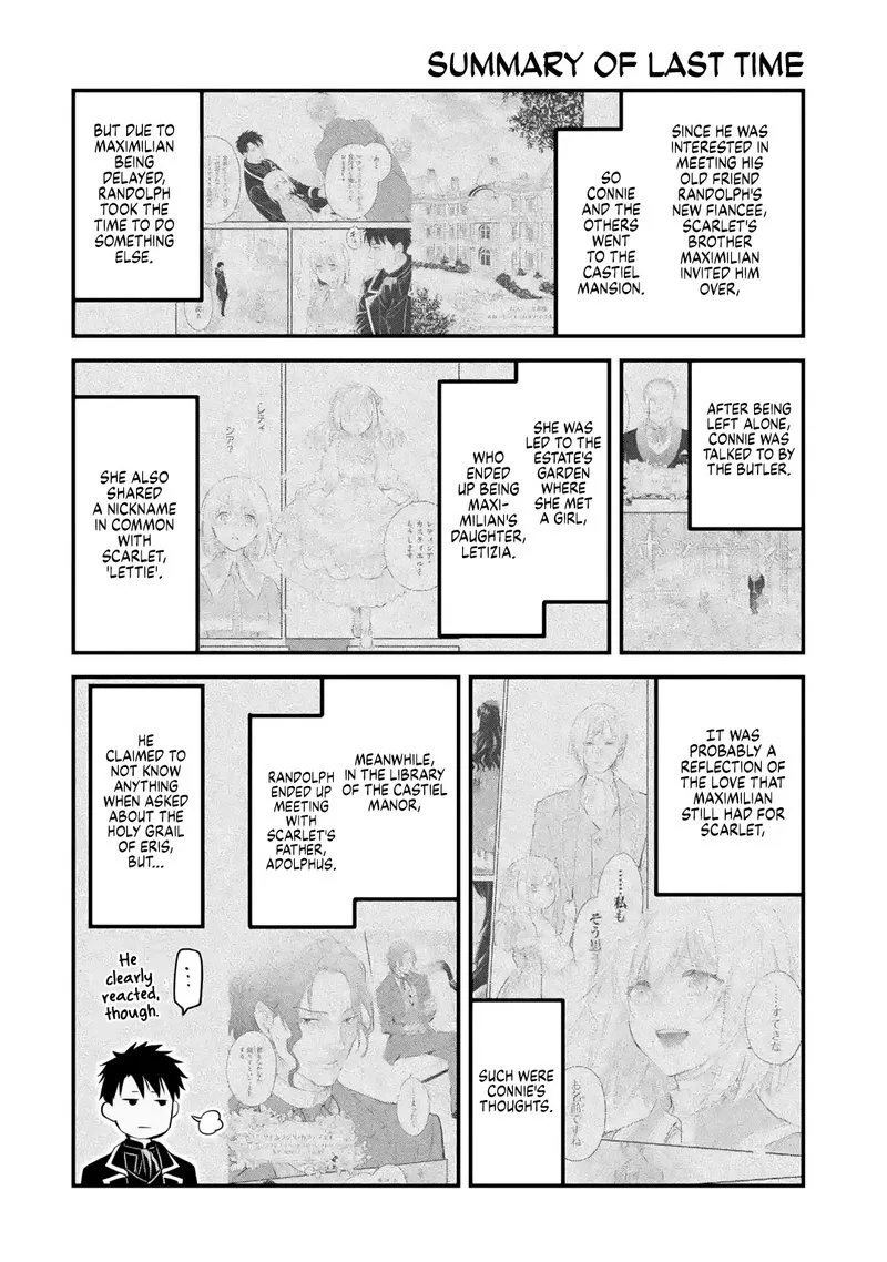 The Holy Grail of Eris Chapter 25 page 1