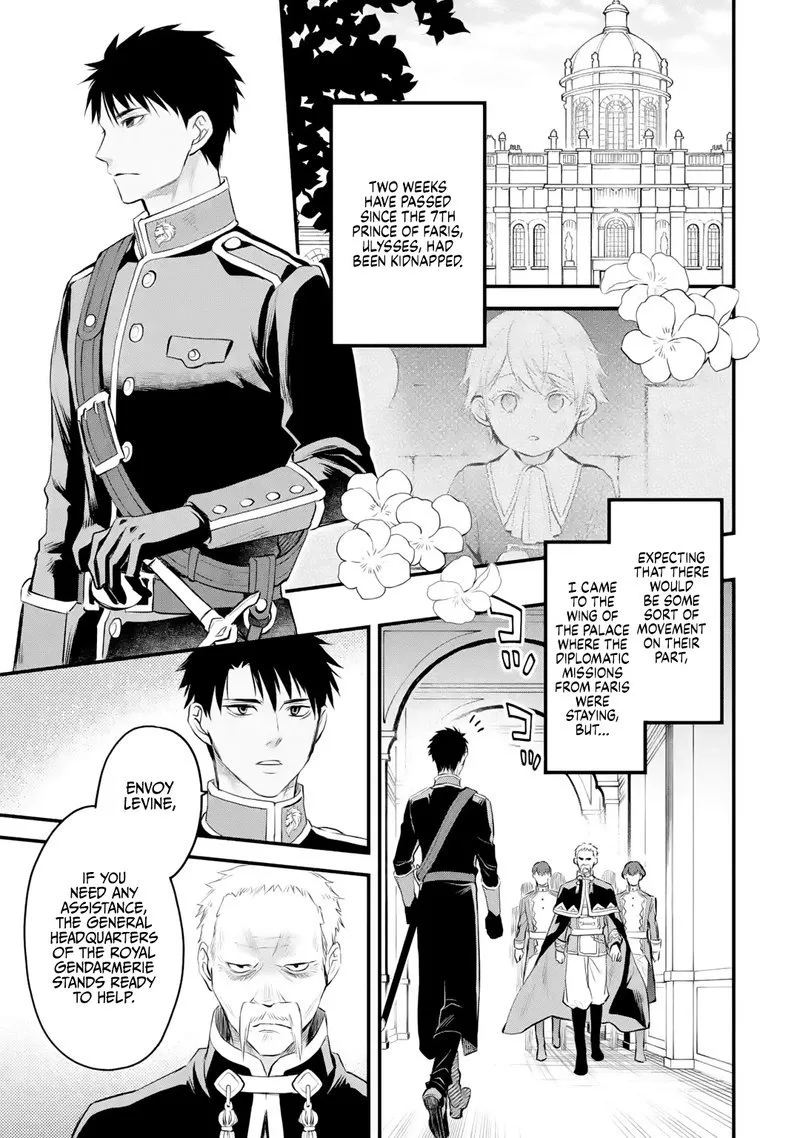 The Holy Grail of Eris Chapter 25 page 2