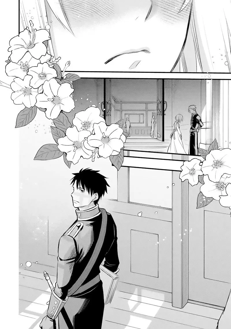 The Holy Grail of Eris Chapter 25 page 39