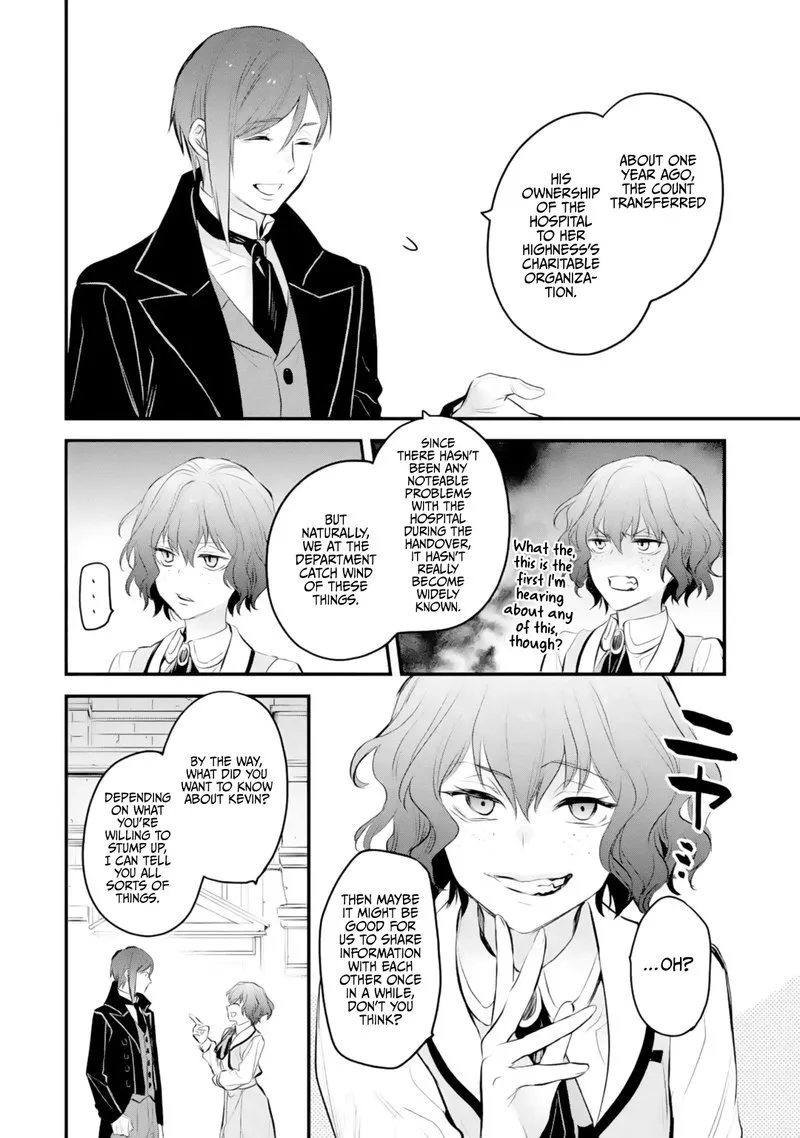 The Holy Grail of Eris Chapter 26 page 7