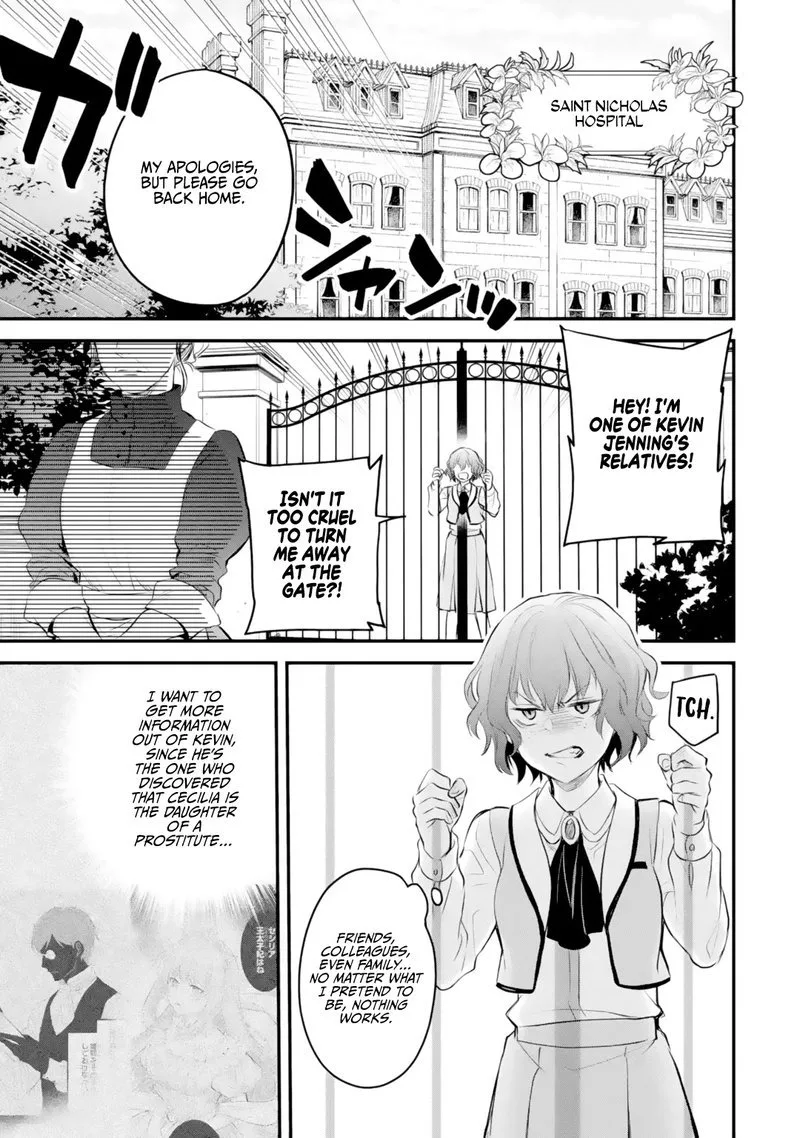 The Holy Grail of Eris Chapter 26 page 2