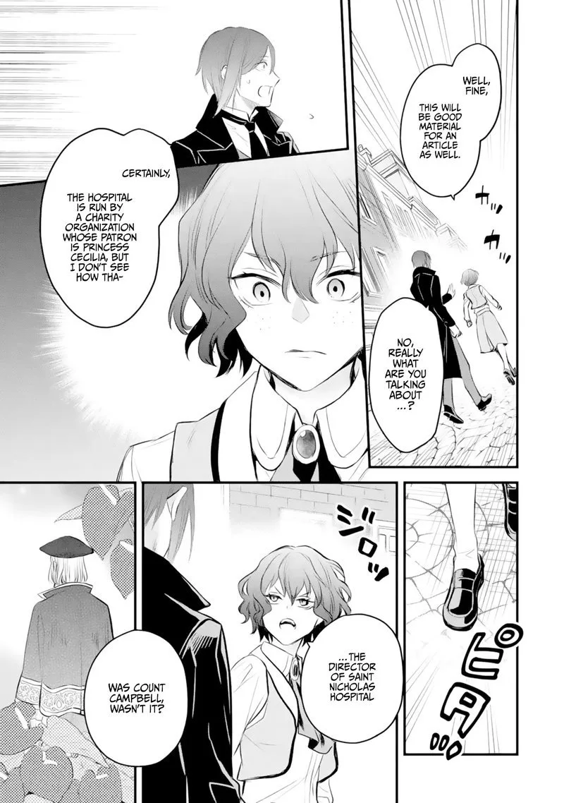 The Holy Grail of Eris Chapter 26 page 6