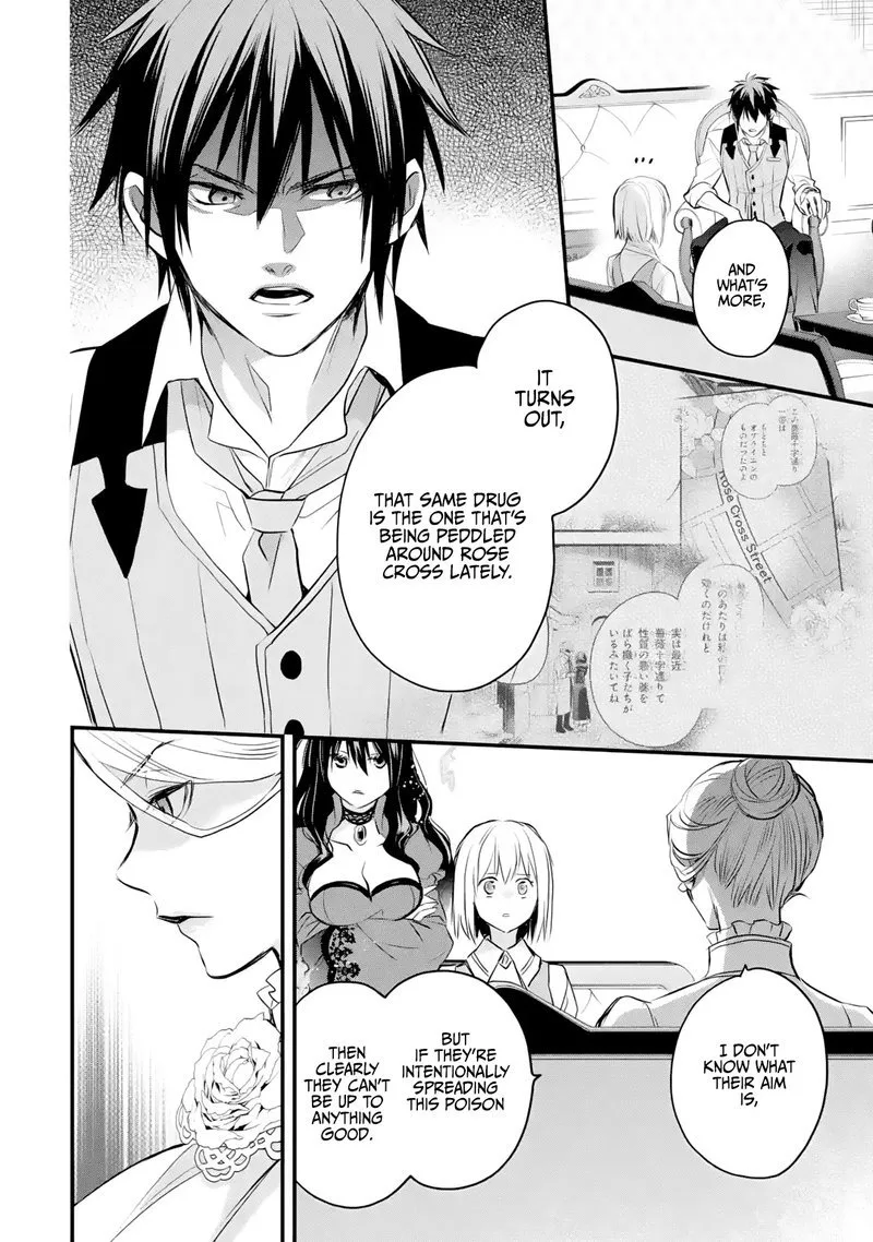 The Holy Grail of Eris Chapter 28 page 7